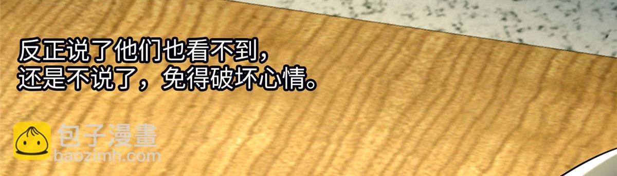 第六十三话(1/2)-第64话