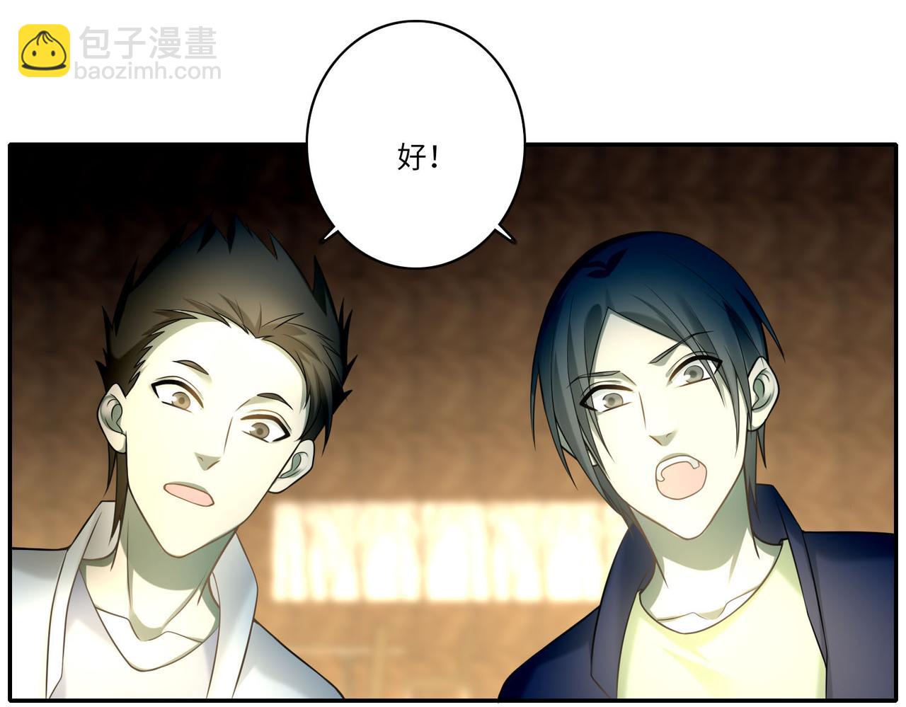 第六十三话(1/2)-第64话