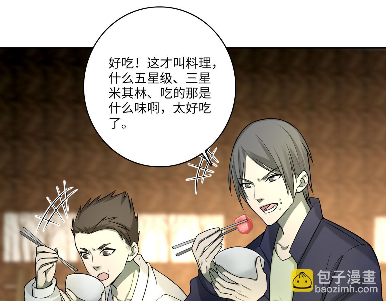 第六十三话(1/2)-第64话