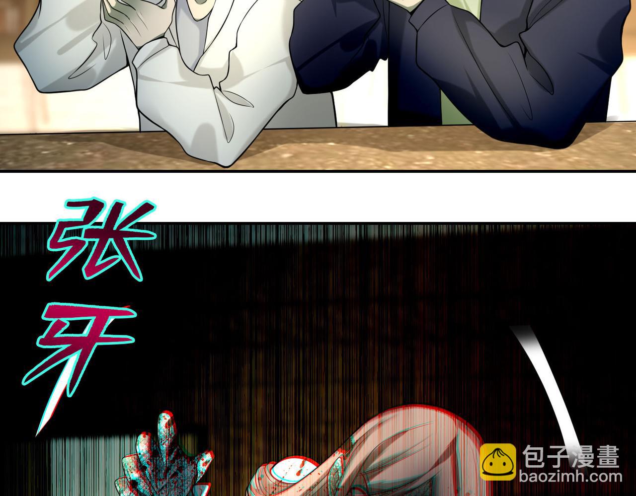 第六十三话(1/2)-第64话