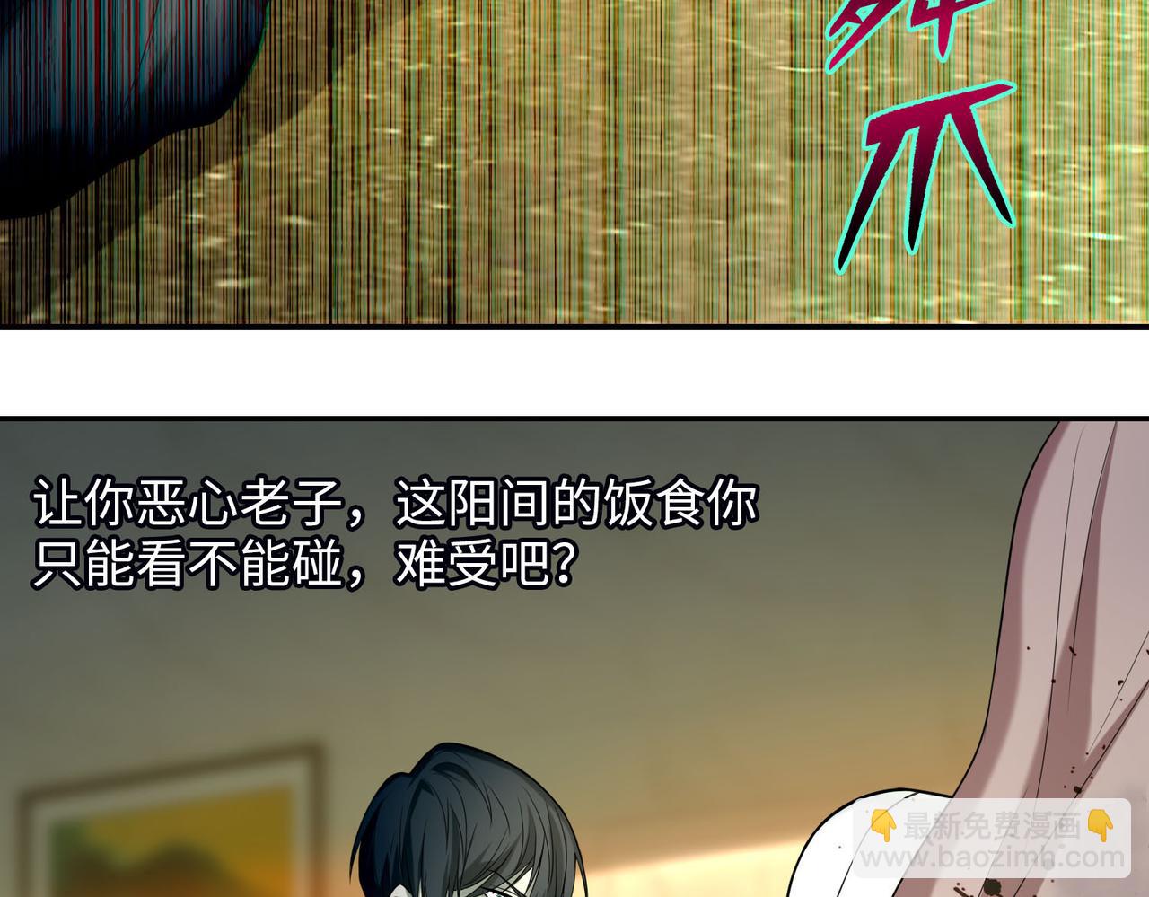 第六十三话(1/2)-第64话