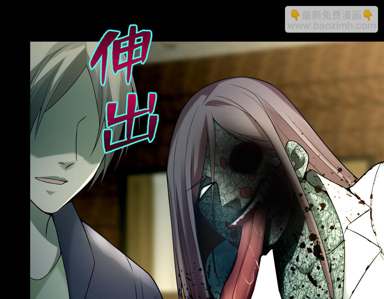 第六十三话(1/2)-第64话