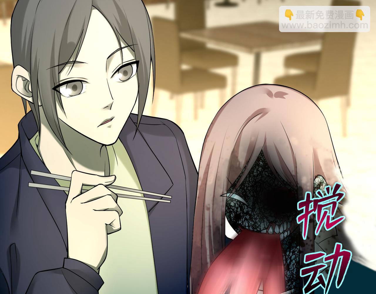 第六十三话(1/2)-第64话