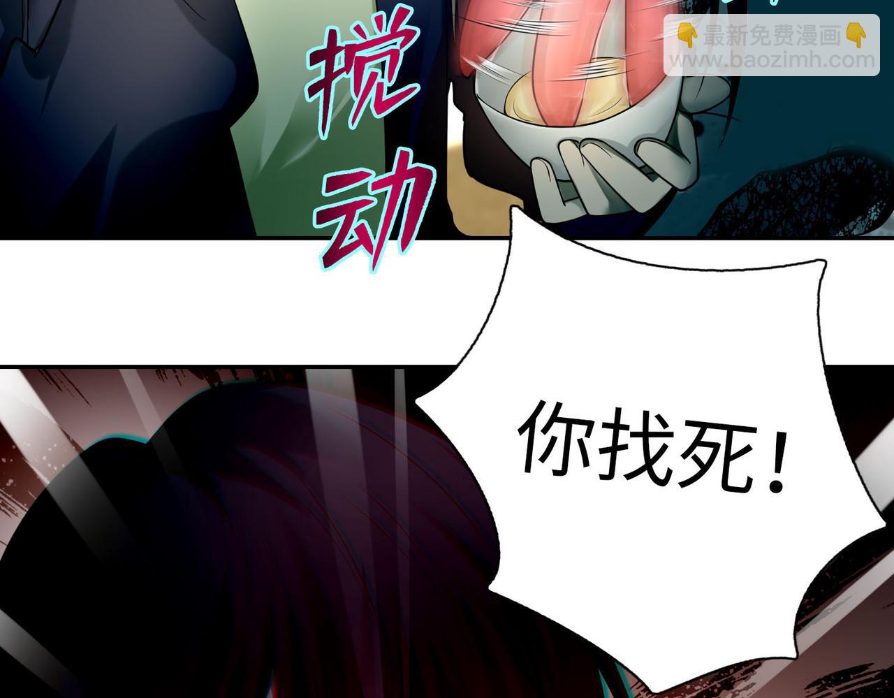 第六十三话(1/2)-第64话