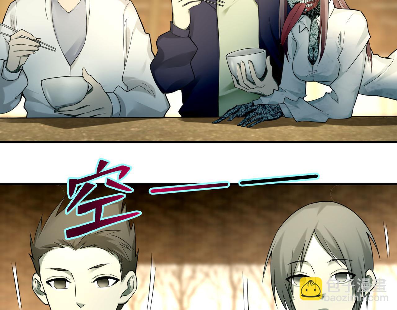 第六十三话(1/2)-第64话