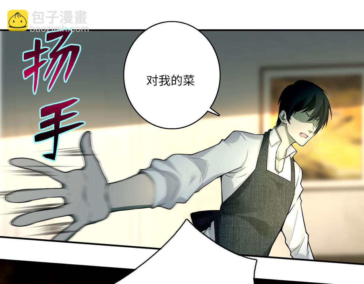 第六十三话(1/2)-第64话