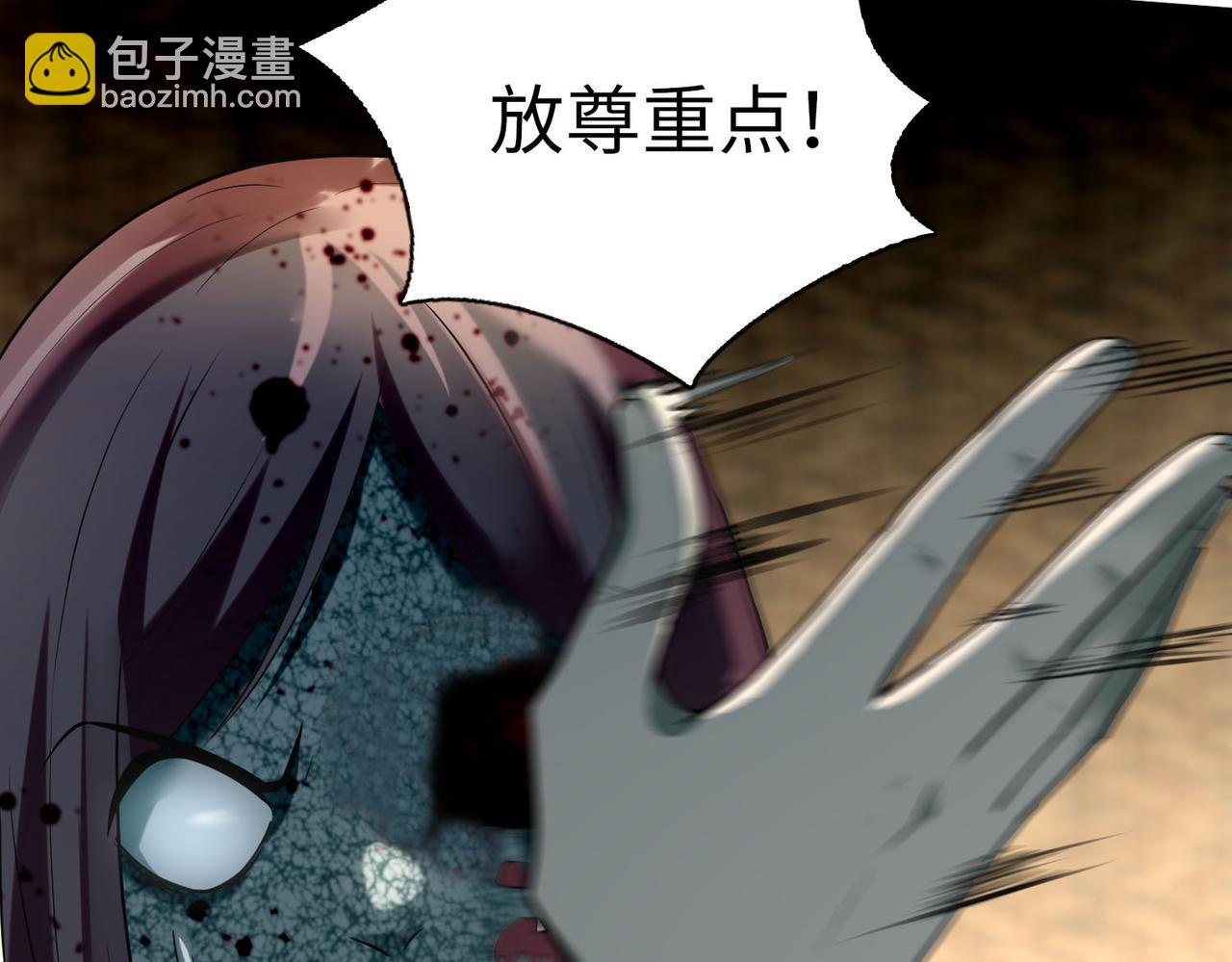 第六十三话(1/2)-第64话