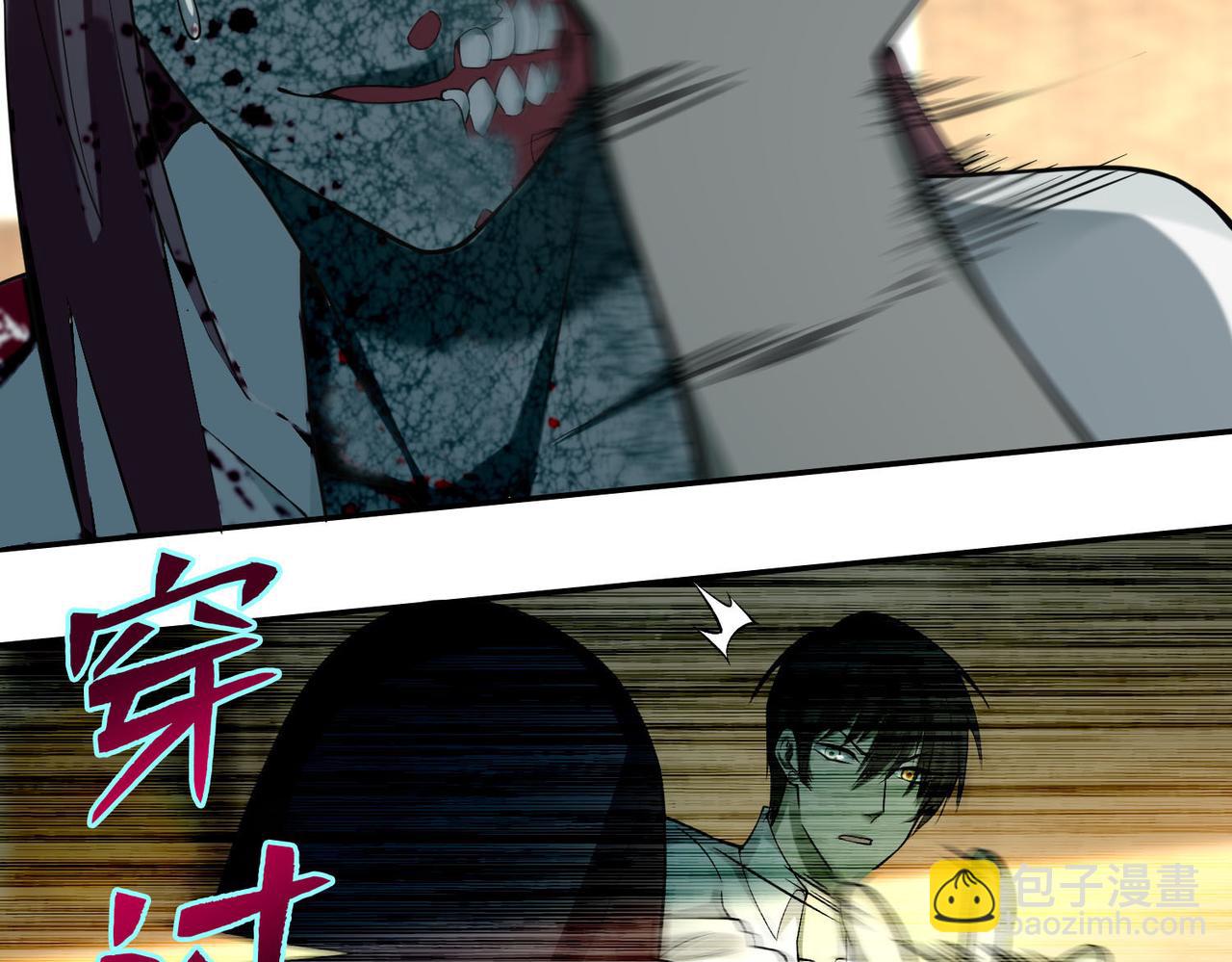 第六十三话(1/2)-第64话