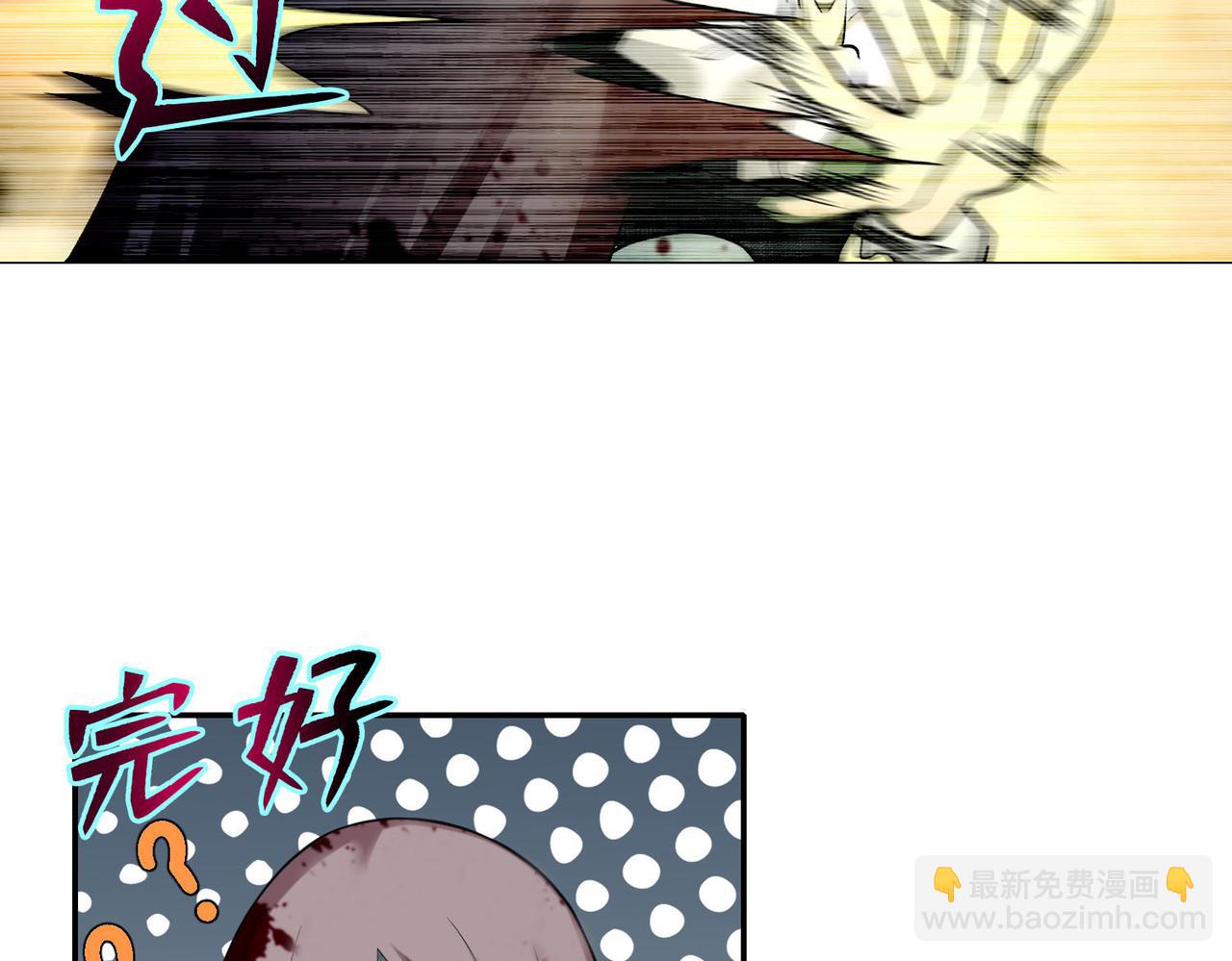 第六十三话(1/2)-第64话