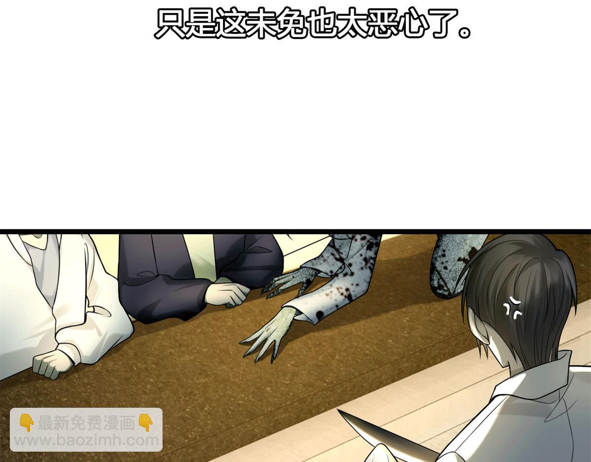 第六十三话(1/2)-第64话