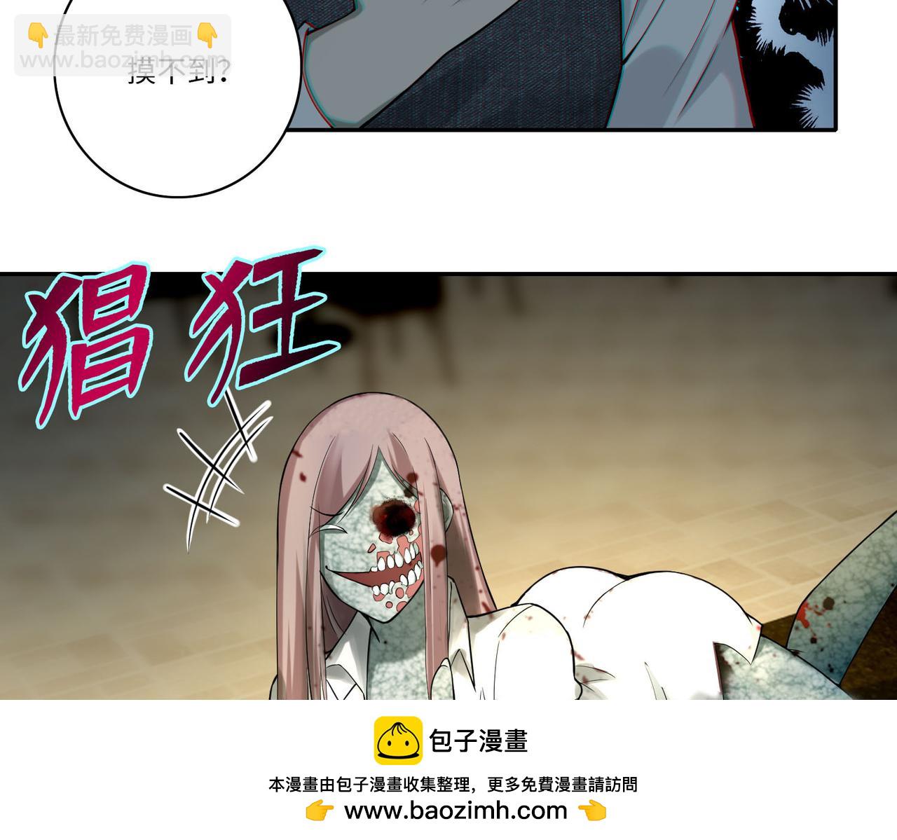 第六十三话(1/2)-第64话