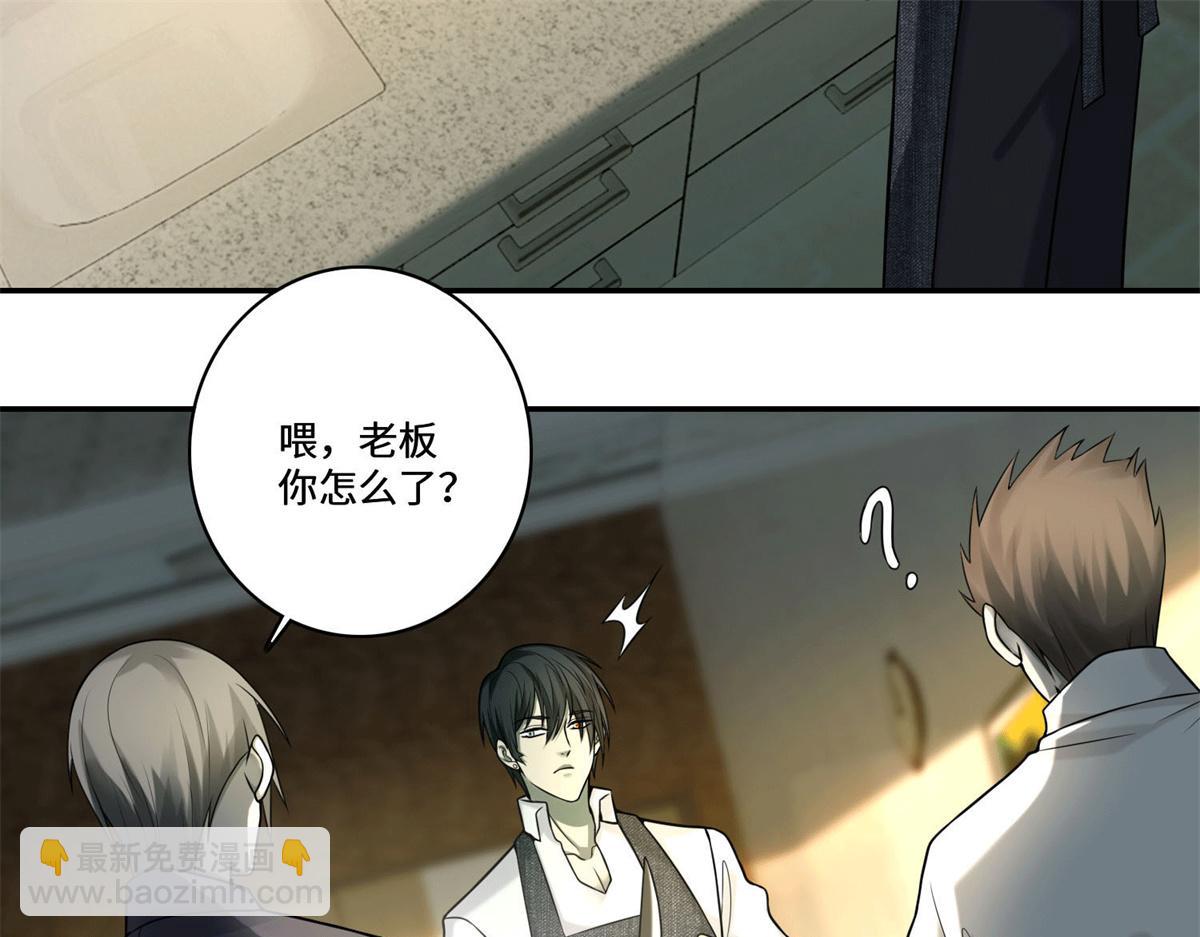 第六十三话(1/2)-第64话