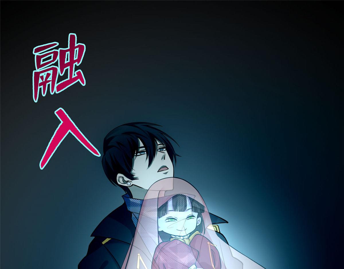 第六十五话(1/3)-第66话