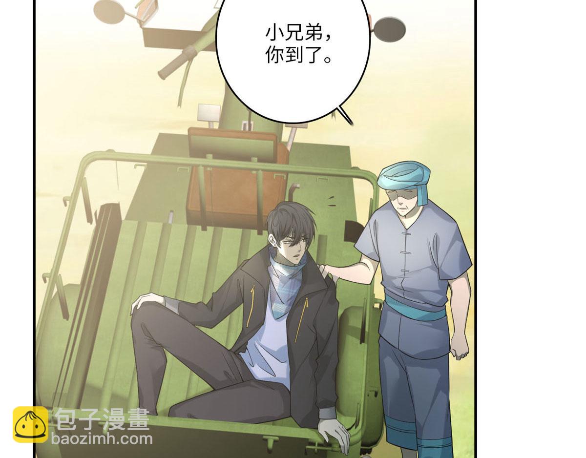 第六十五话(1/3)-第66话