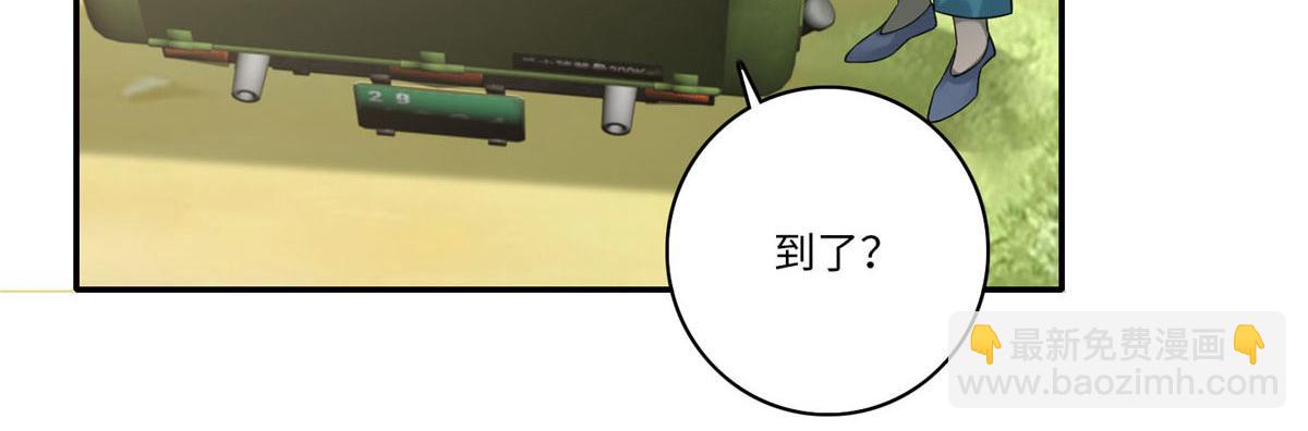 第六十五话(1/3)-第66话