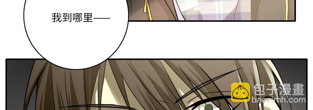 第六十五话(1/3)-第66话