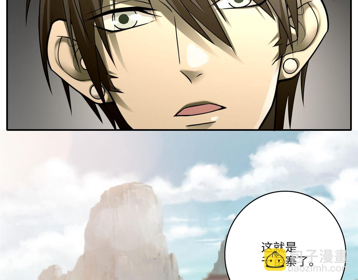 第六十五话(1/3)-第66话