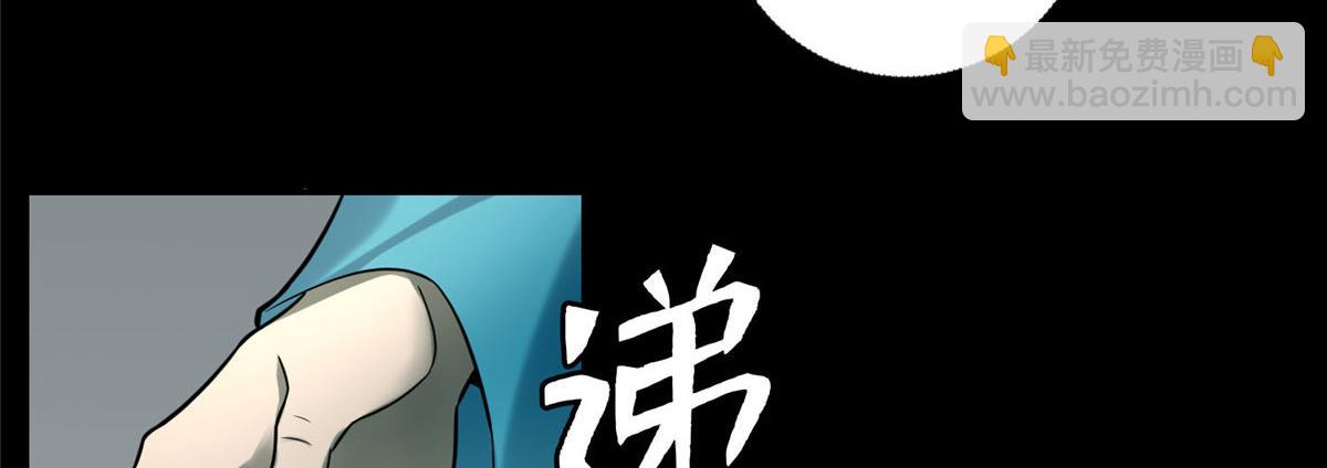 第六十五话(1/3)-第66话