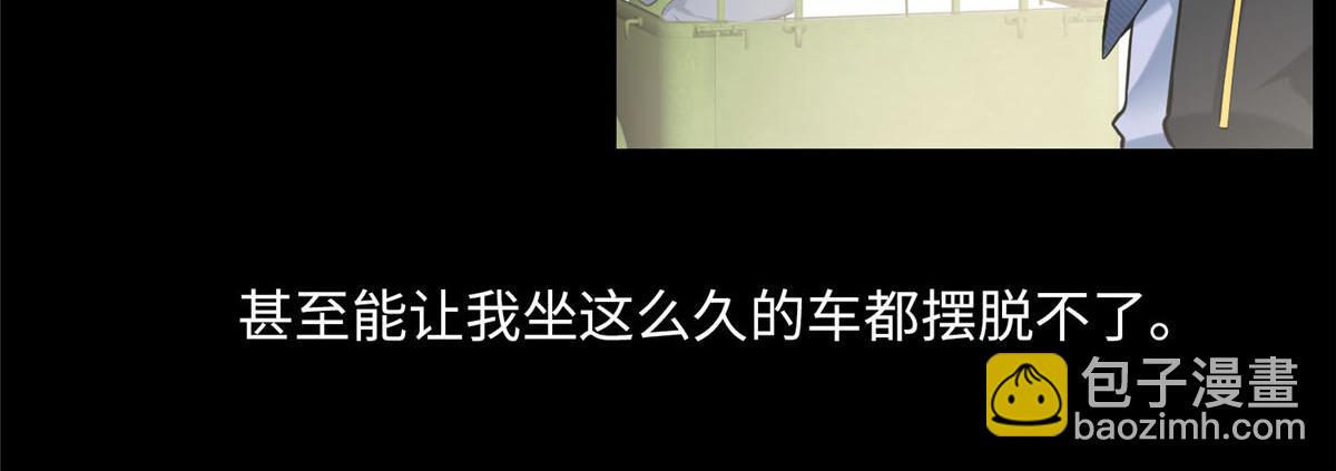 第六十五话(1/3)-第66话