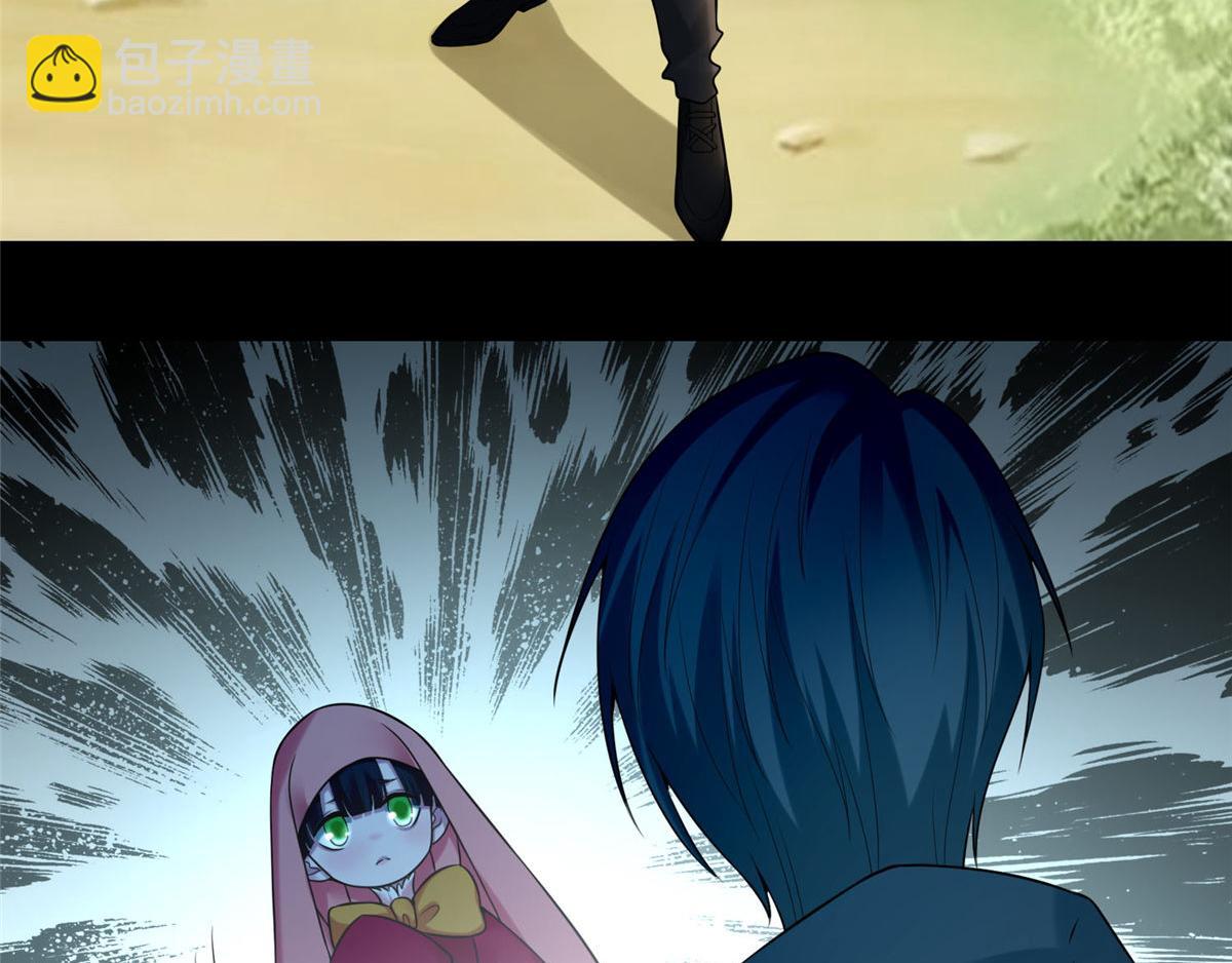 第六十五话(1/3)-第66话