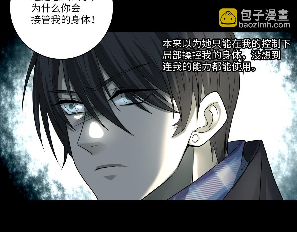 第六十五话(1/3)-第66话