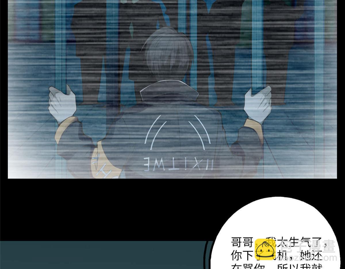 第六十五话(1/3)-第66话