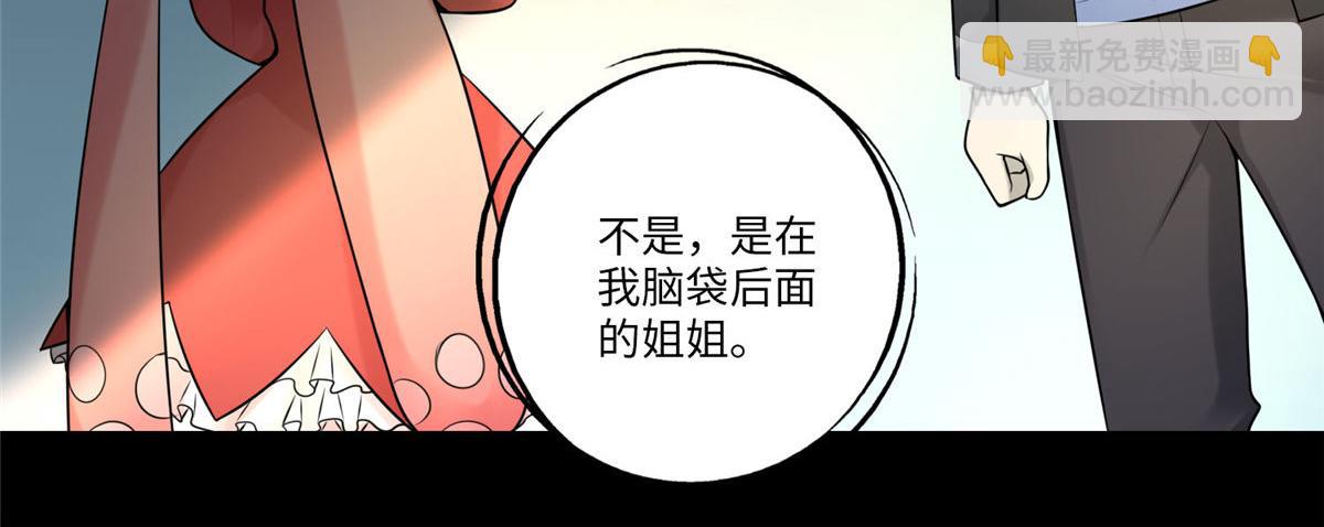 第六十五话(1/3)-第66话