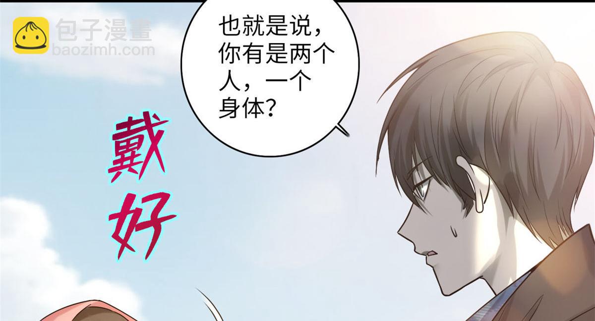 第六十五话(1/3)-第66话