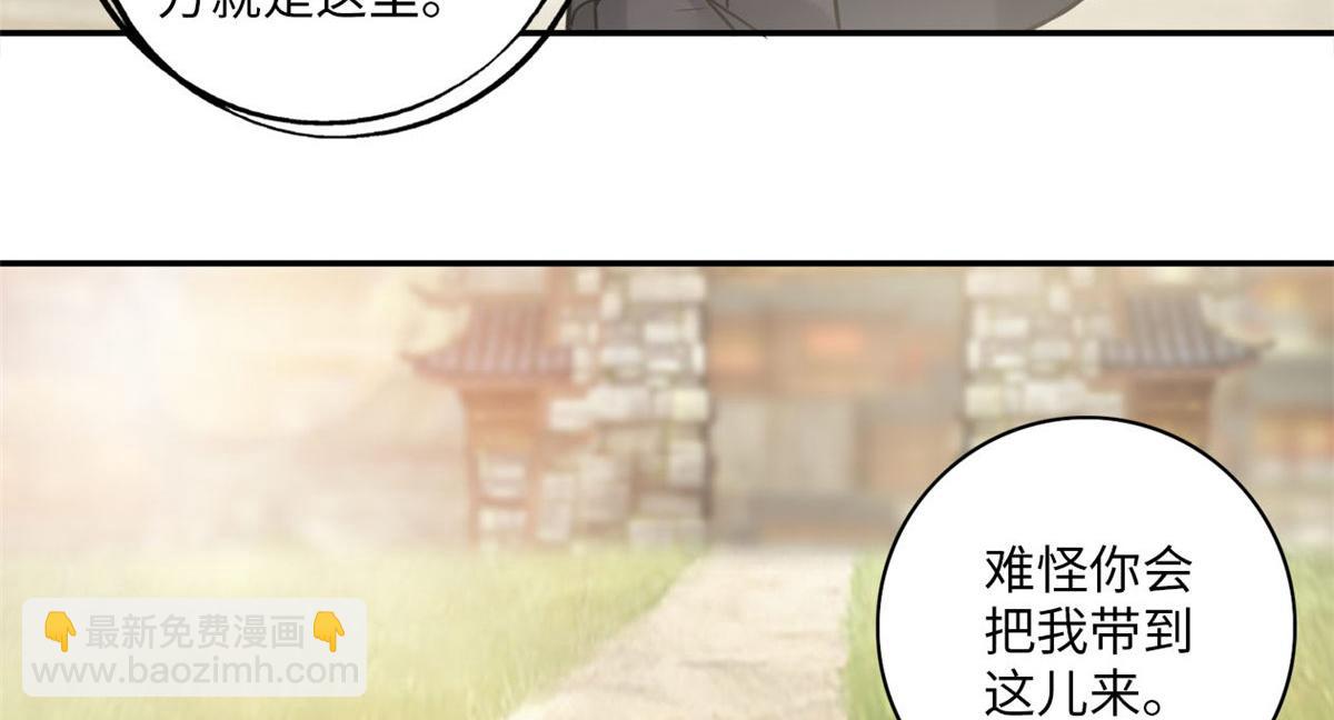 第六十五话(1/3)-第66话