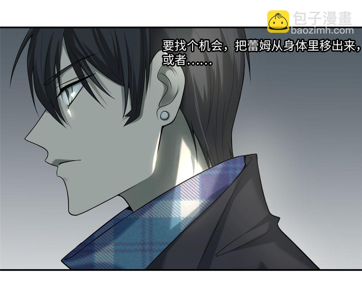 第六十五话(1/3)-第66话