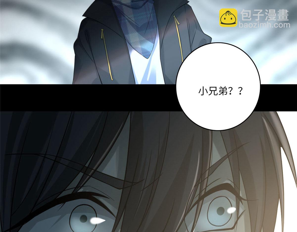 第六十五话(1/3)-第66话