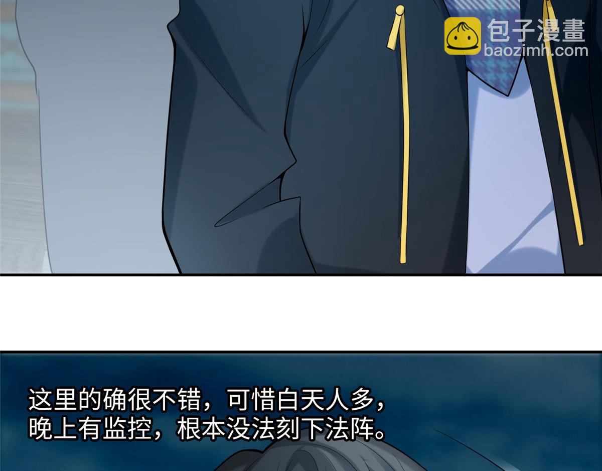 第六十七话(1/2)-第68话