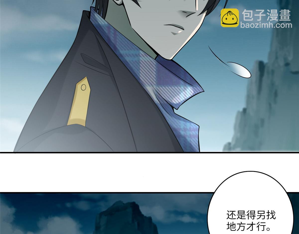 第六十七话(1/2)-第68话