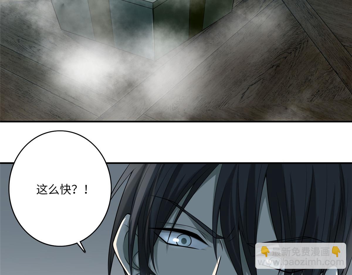 第六十七话(1/2)-第68话