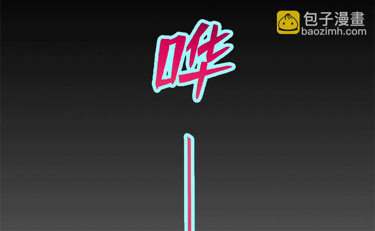 第六十七话(1/2)-第68话