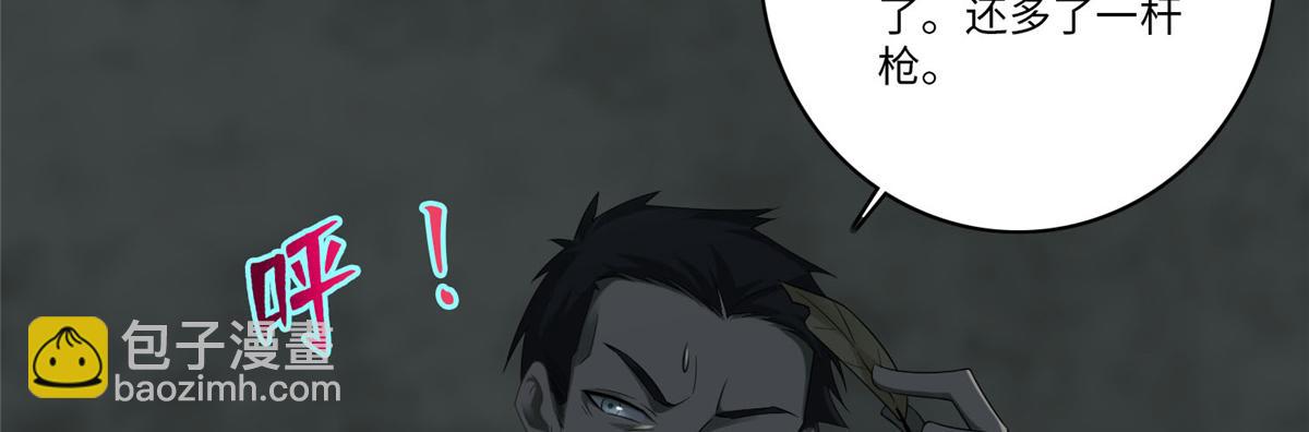 第六十七话(1/2)-第68话