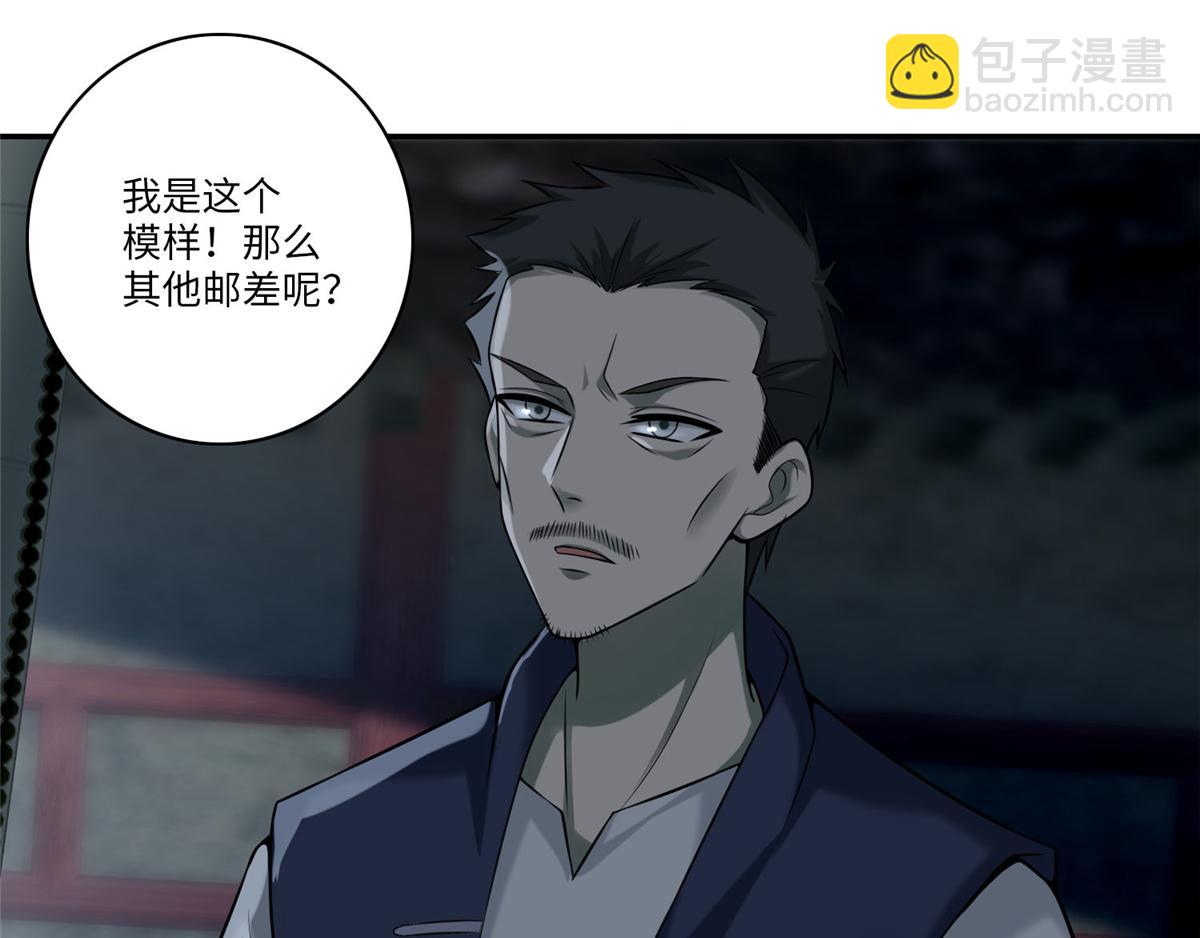 第六十七话(1/2)-第68话