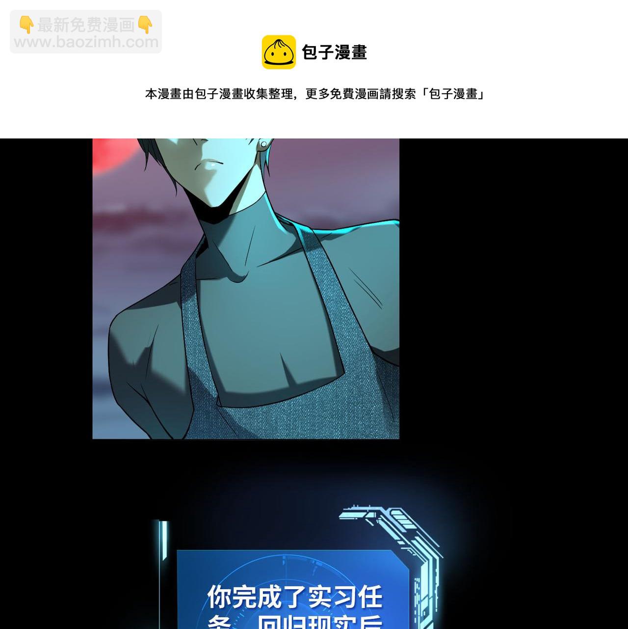 第八话(1/2)-第8话