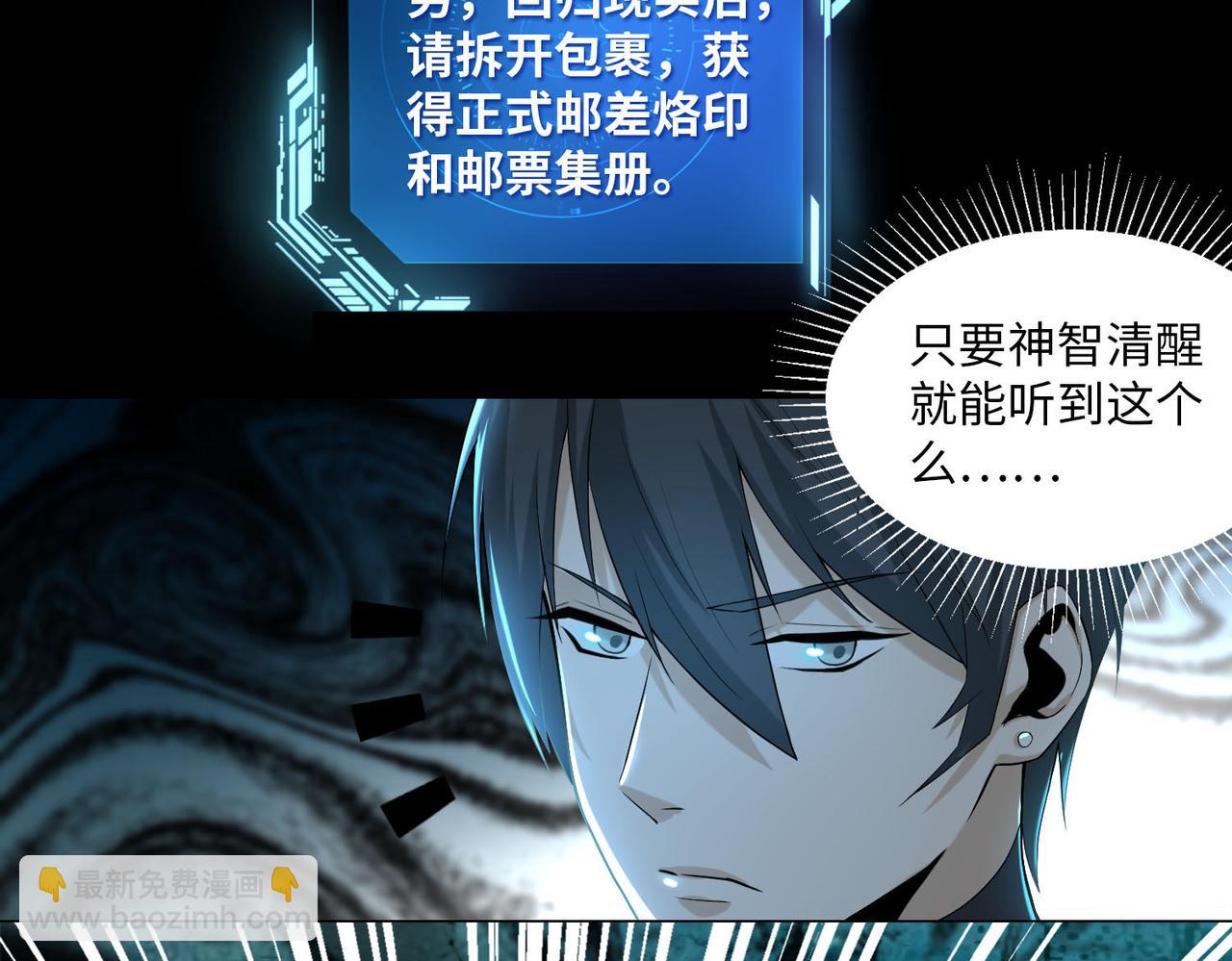 第八话(1/2)-第8话