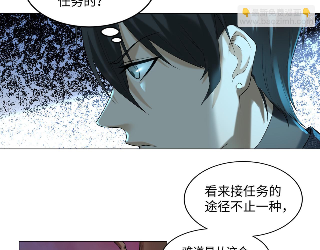 第八话(1/2)-第8话