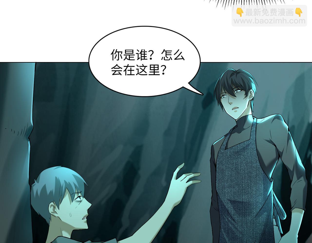 第八话(1/2)-第8话