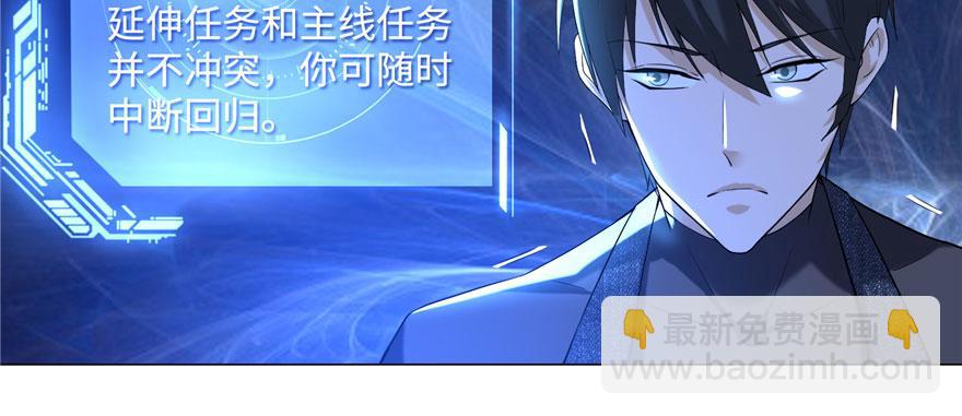 第八话(1/2)-第8话