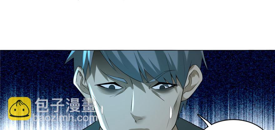 第八话(1/2)-第8话