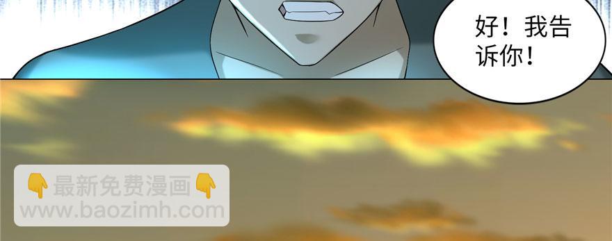 第八话(1/2)-第8话