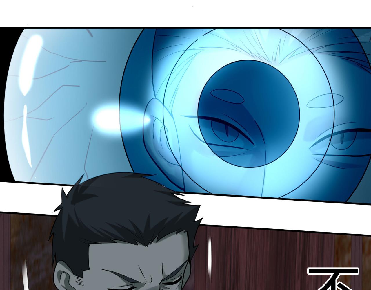 第六十九话(1/2)-第70话