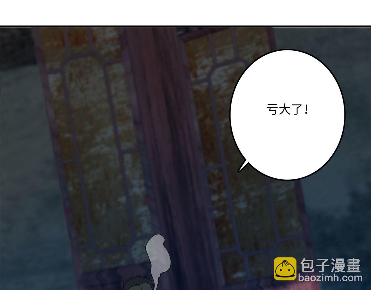 第六十九话(1/2)-第70话