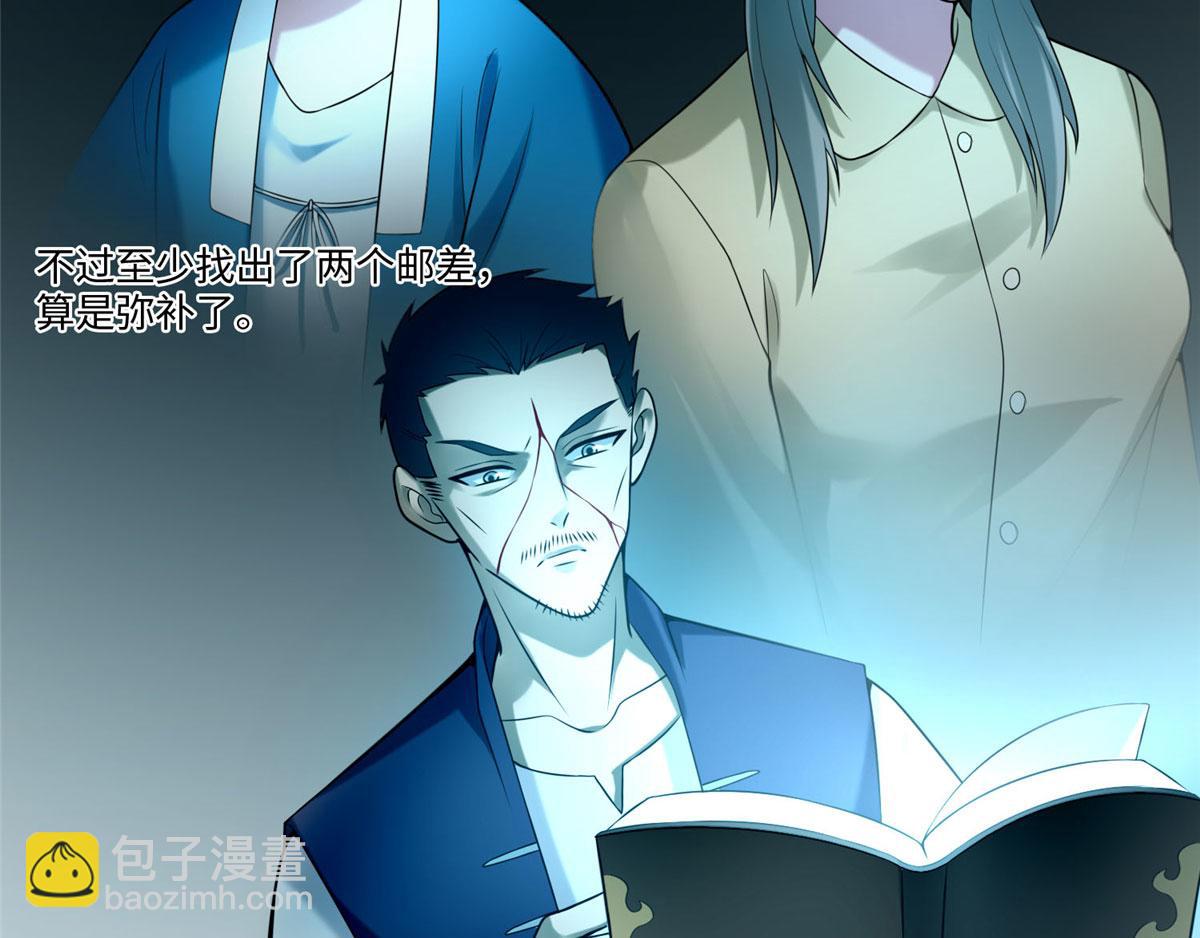 第六十九话(1/2)-第70话