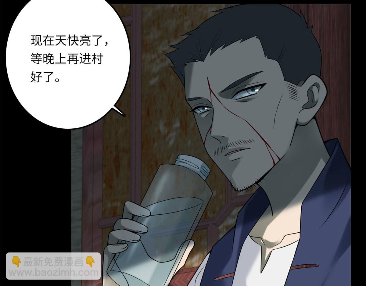 第六十九话(1/2)-第70话