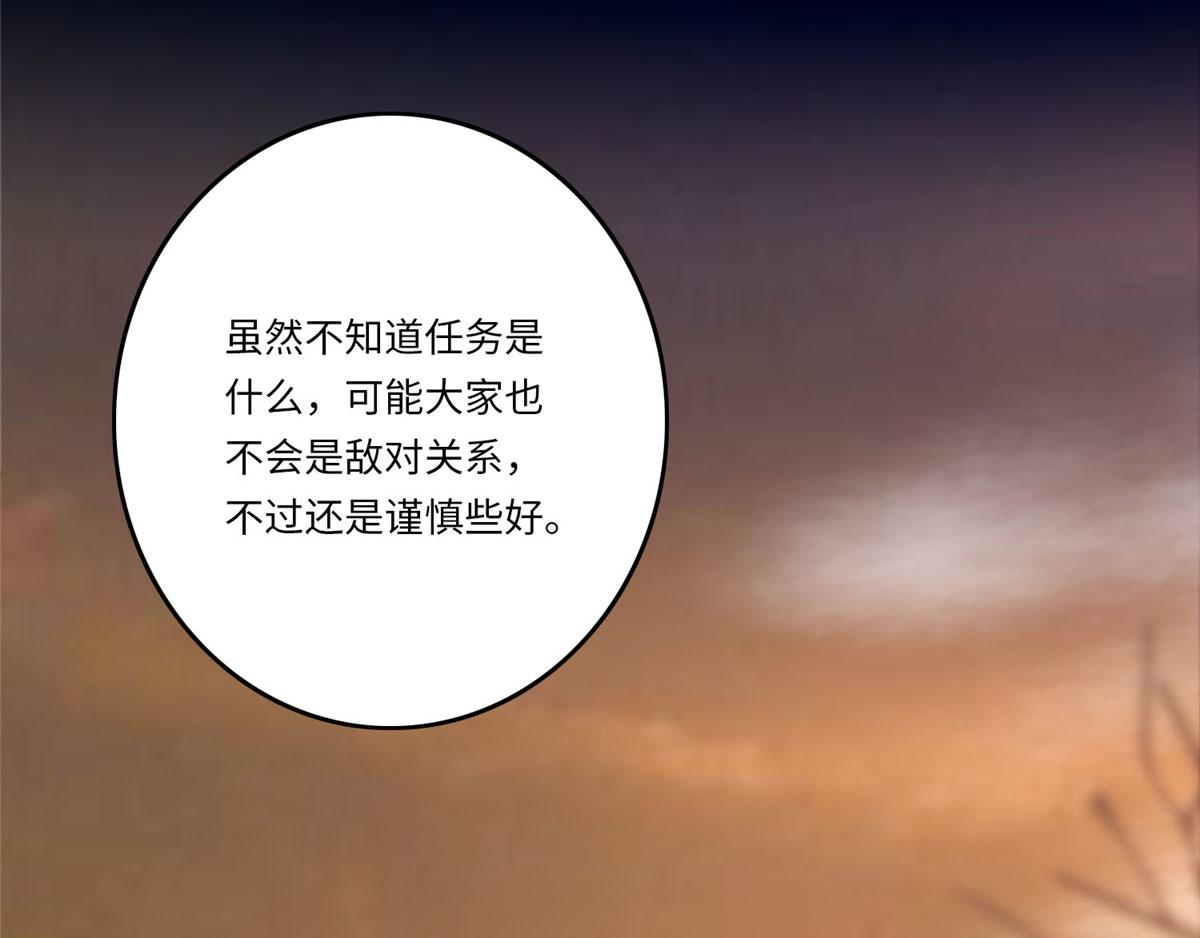 第六十九话(1/2)-第70话