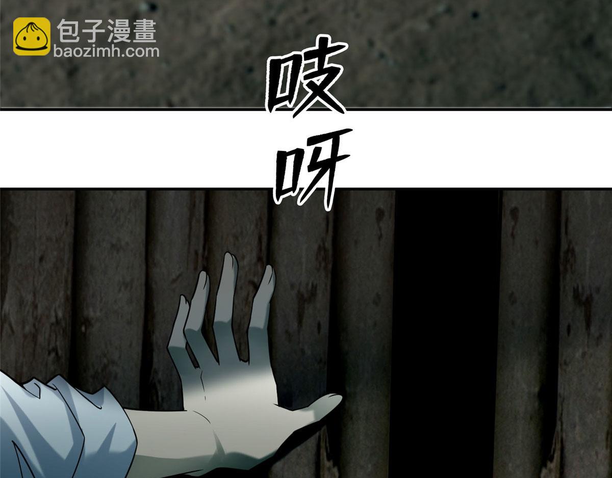 第六十九话(1/2)-第70话